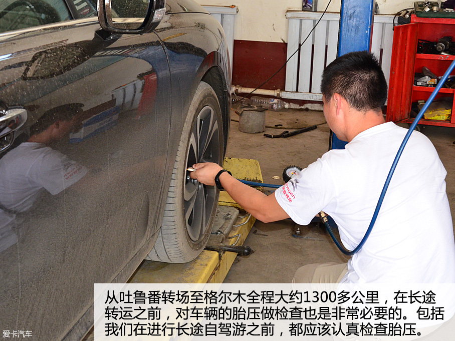 東風(fēng)雪鐵龍C6高溫高原測(cè)試