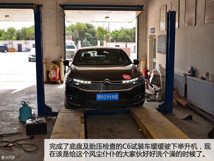 東風(fēng)雪鐵龍C6高溫高原測(cè)試
