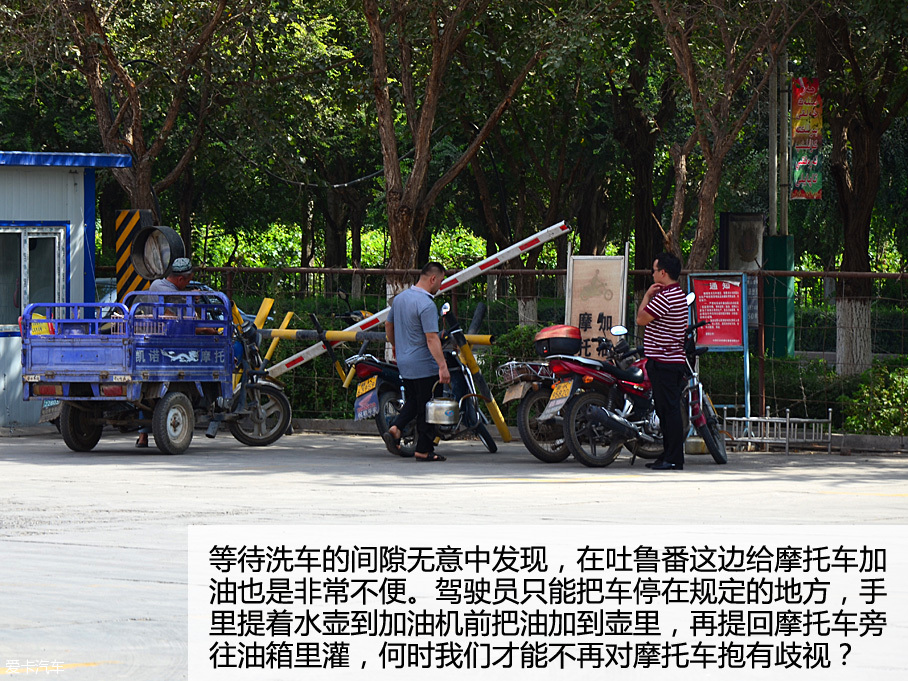 東風(fēng)雪鐵龍C6高溫高原測(cè)試