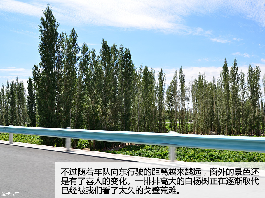 東風雪鐵龍C6高溫高原測試