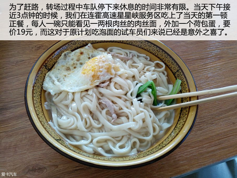 東風雪鐵龍C6高溫高原測試