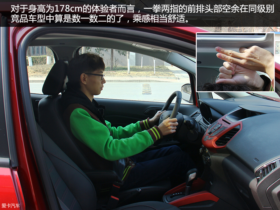 手动挡涡轮小型SUV