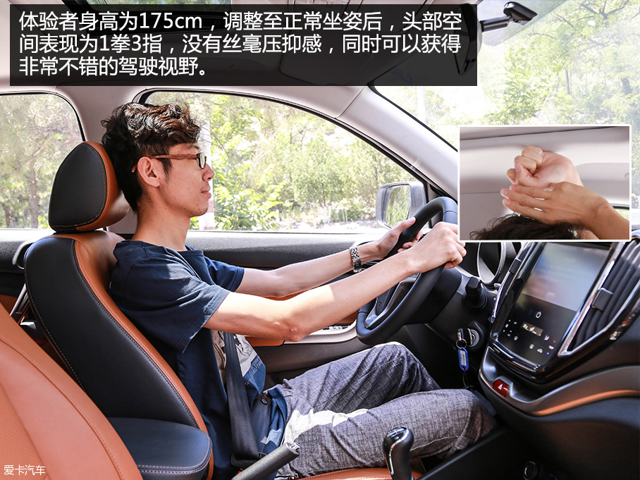 中國品牌越級(jí)SUV推薦