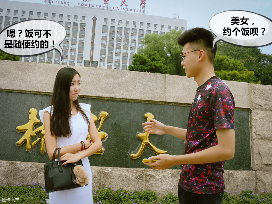 高富帥與魅影的私生活