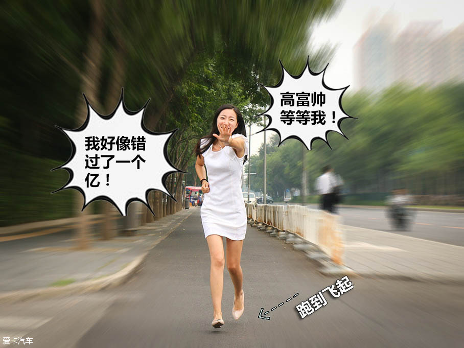 高富帥與魅影的私生活