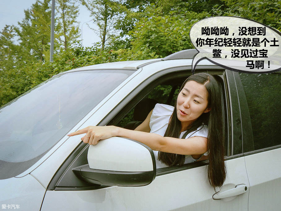 高富帥與魅影的私生活