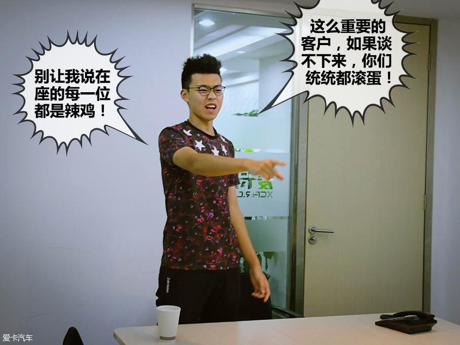 高富帥與魅影的私生活