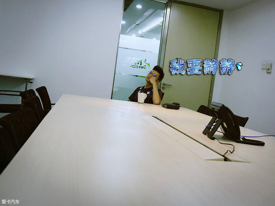 高富帥與魅影的私生活