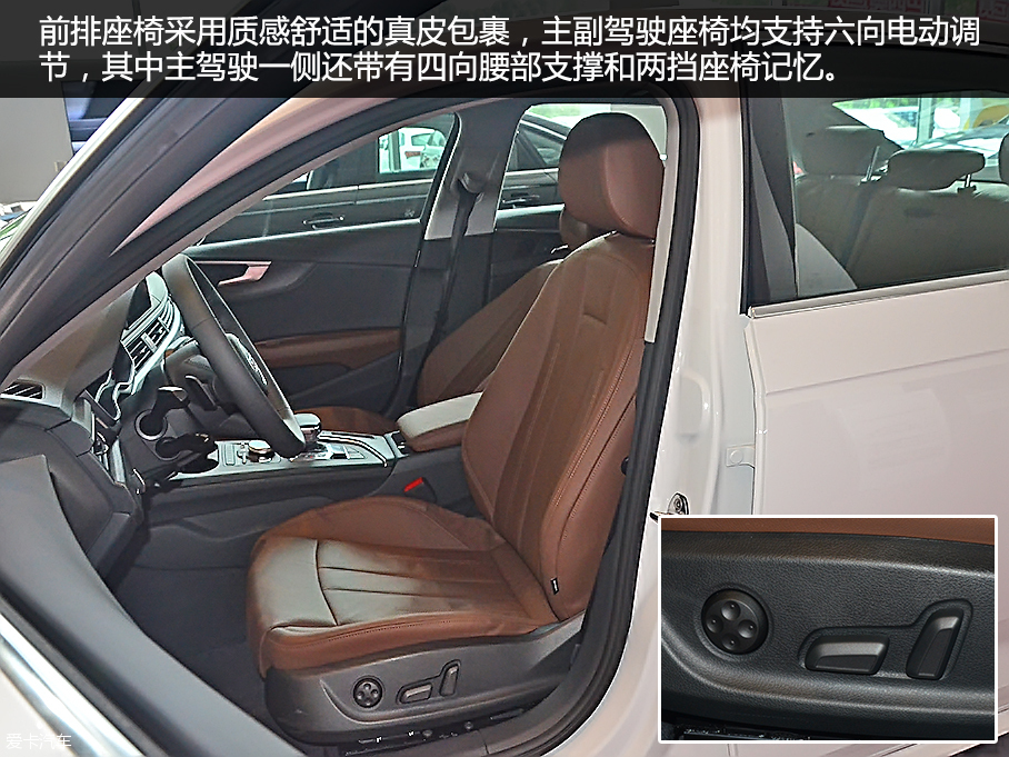 爱卡实拍奥迪新一代A4L