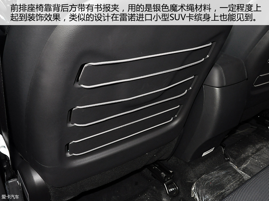 愛(ài)卡實(shí)拍雙龍全新途凌