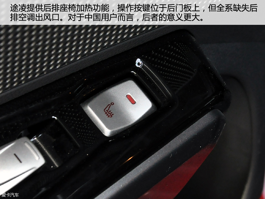 愛(ài)卡實(shí)拍雙龍全新途凌