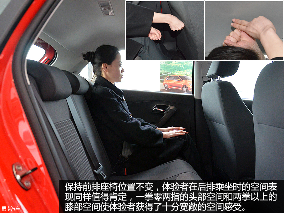 兩廂小型車對比