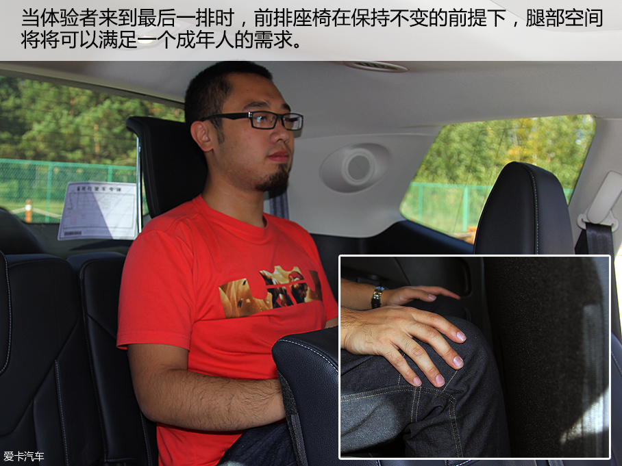 長(zhǎng)安福特銳界