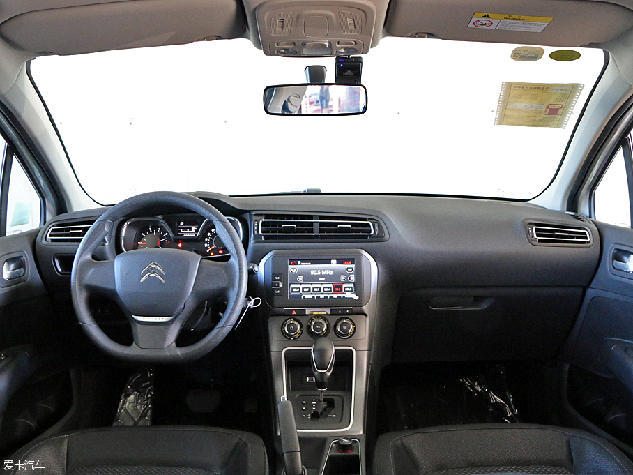 C4世嘉悅心版實拍