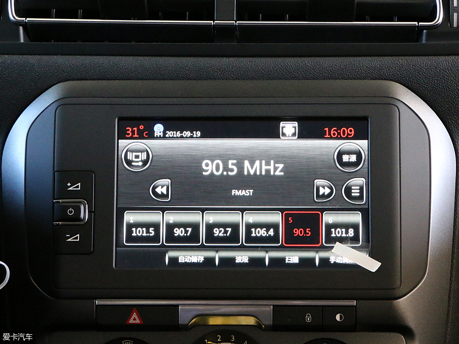 C4世嘉悅心版實拍