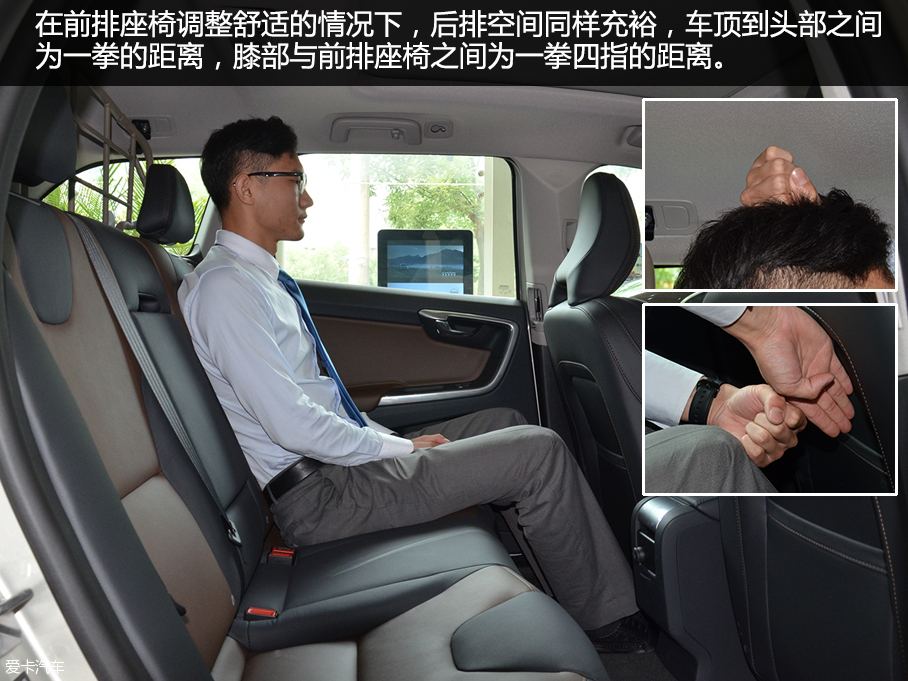 沃尔沃亚太XC60