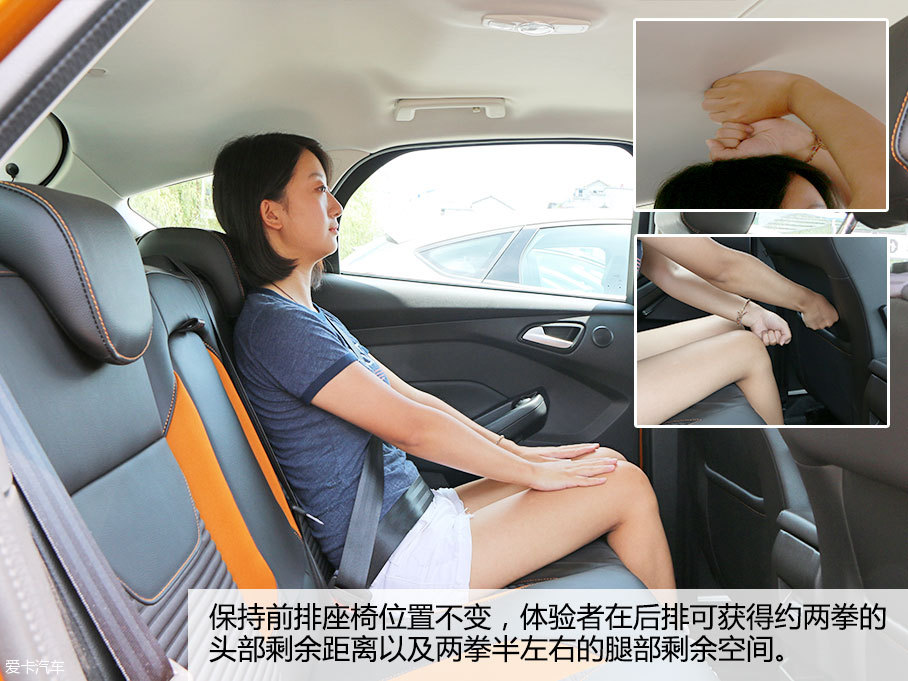 2017款長安福特福克斯