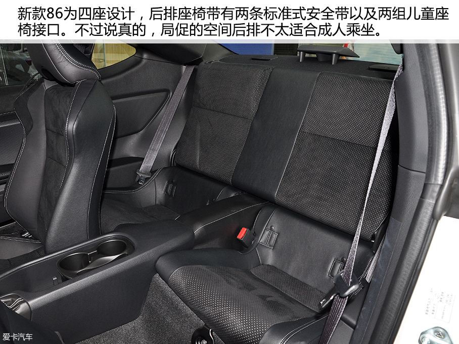 愛(ài)卡實(shí)拍新款豐田86