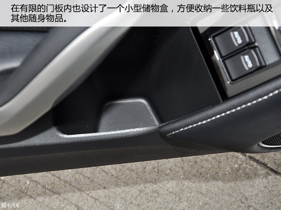 愛(ài)卡實(shí)拍新款豐田86