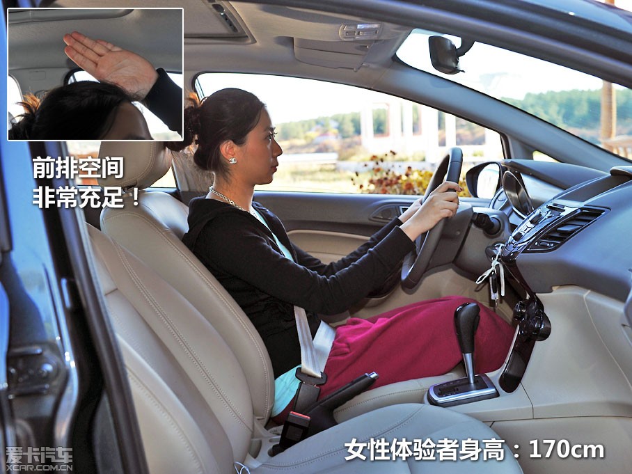 2013款長安福特嘉年華三廂