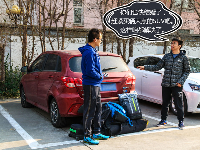 雪場里撒歡 英菲尼迪QX60讓你不再孤獨