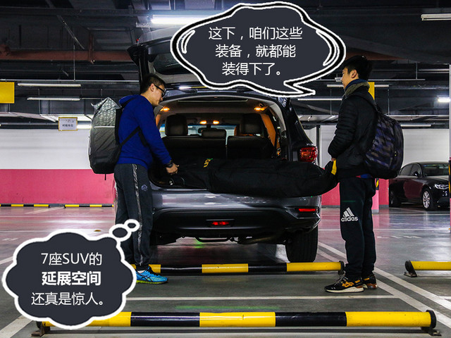 雪場里撒歡 英菲尼迪QX60讓你不再孤獨