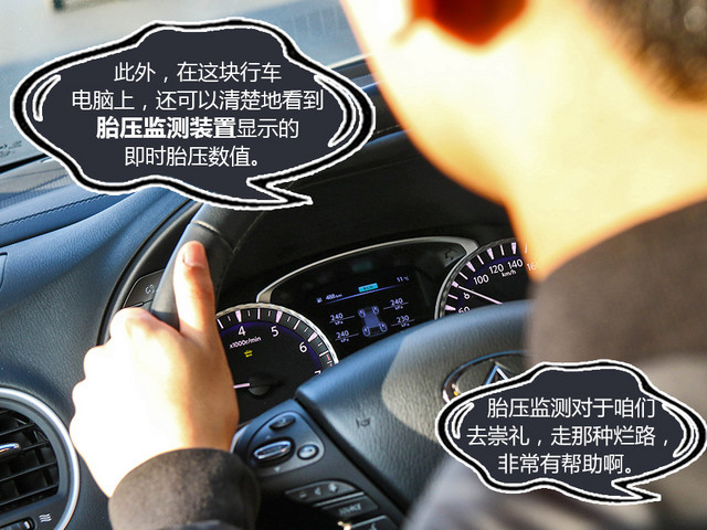 雪場里撒歡 英菲尼迪QX60讓你不再孤獨