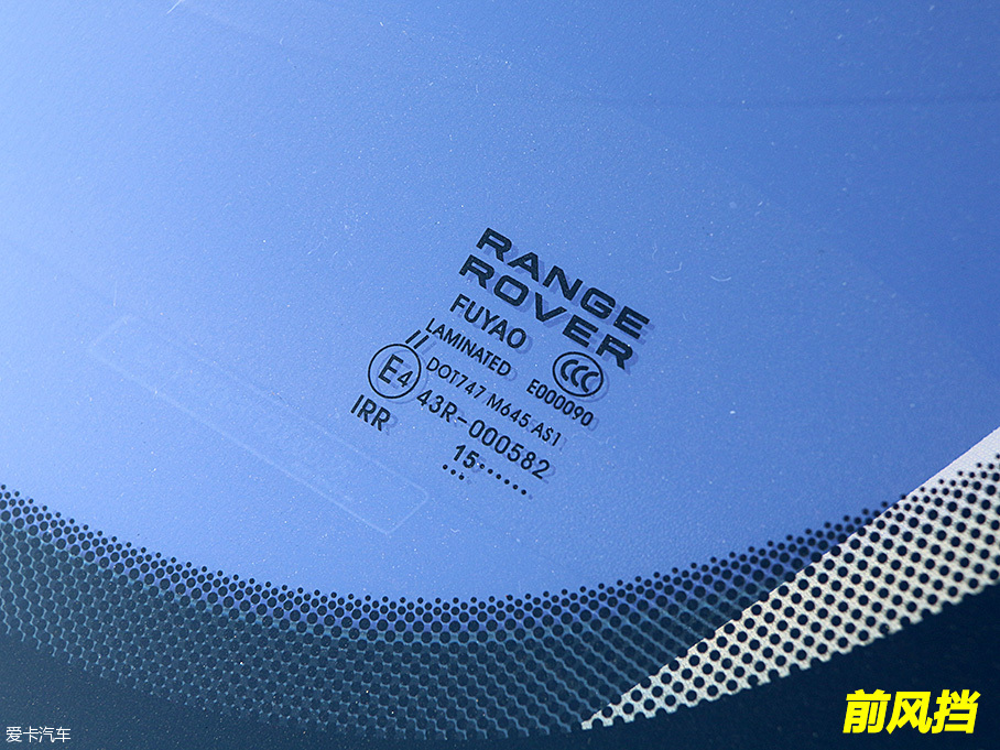 2016款攬勝極光品質(zhì)測(cè)試