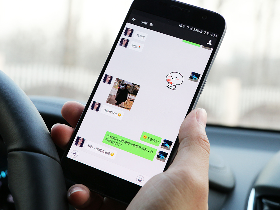 單身狗的尋找幸福之旅