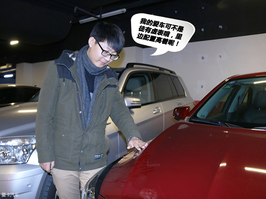 單身狗的幸福之旅