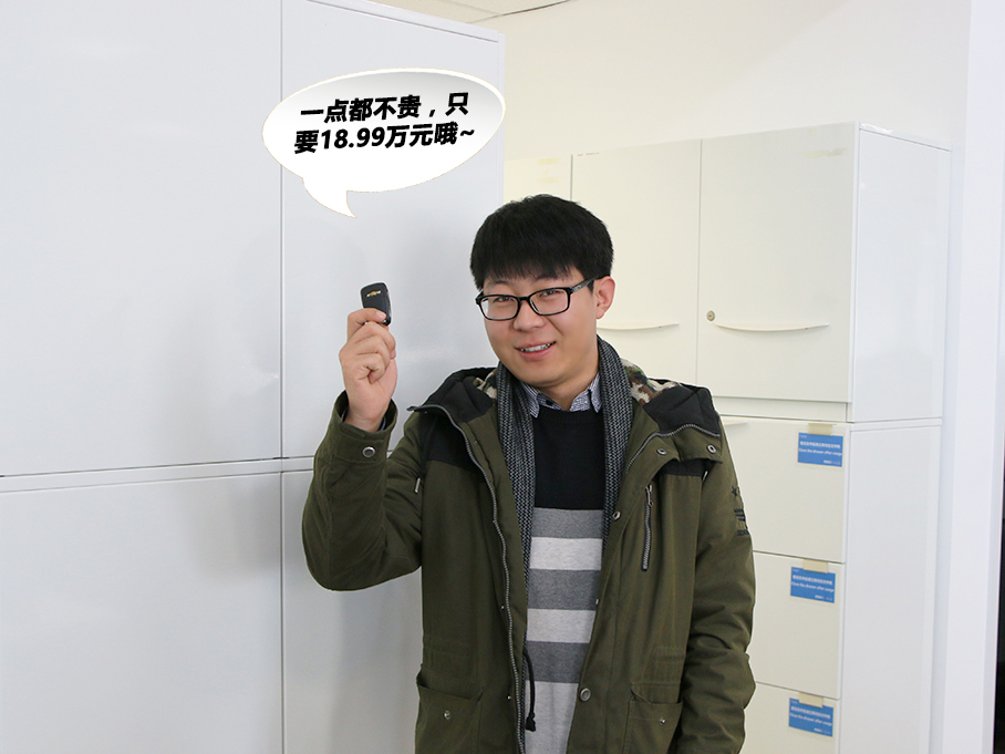 單身狗的幸福之旅