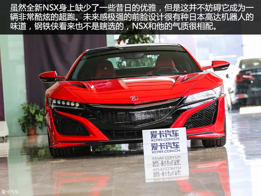 謳歌(進口)2016款謳歌NSX