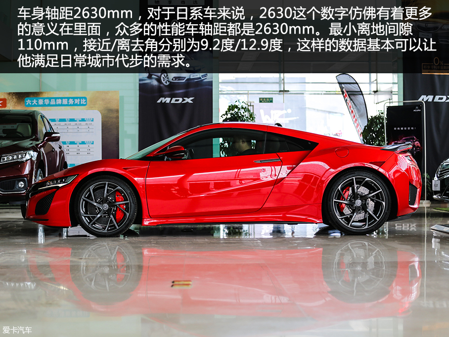 謳歌(進口)2016款謳歌NSX