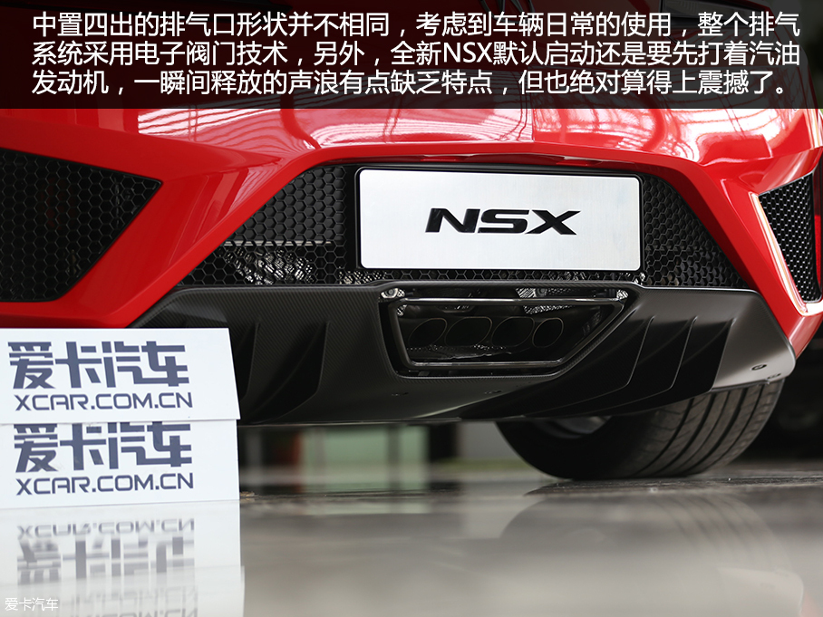 謳歌(進口)2016款謳歌NSX