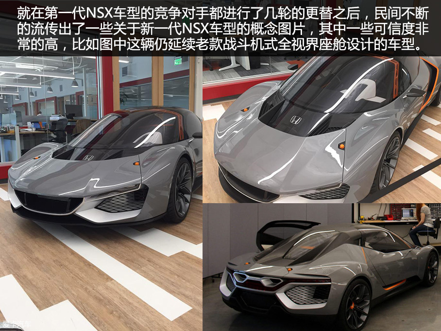 謳歌(進口)2016款謳歌NSX