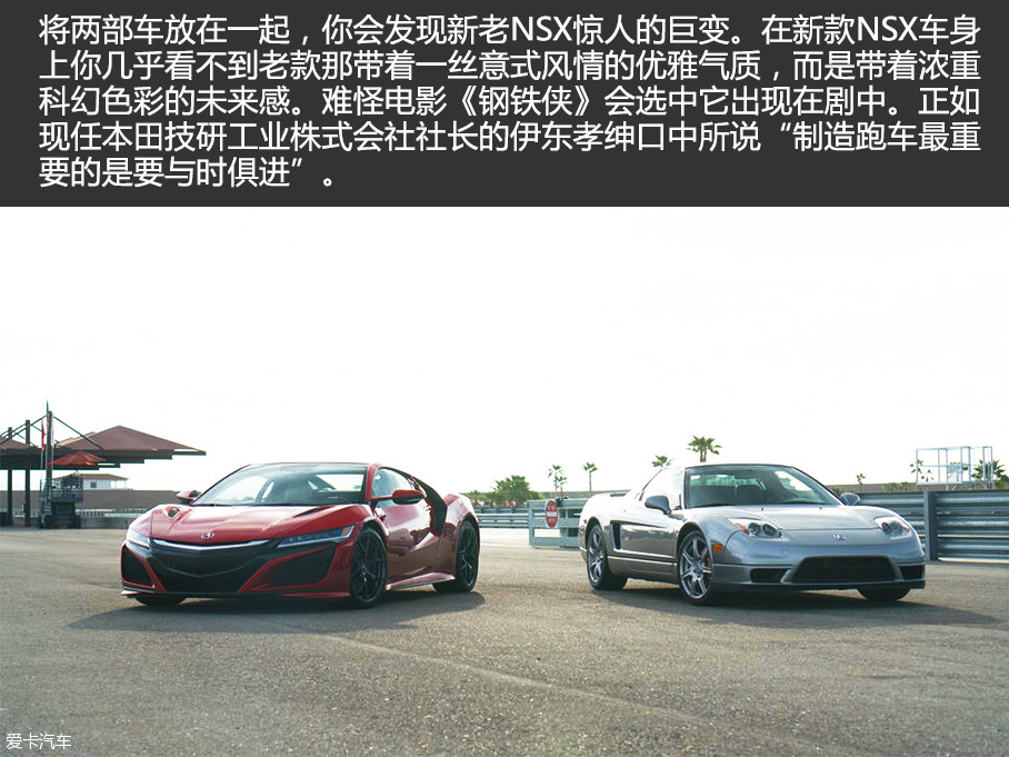 謳歌(進口)2016款謳歌NSX