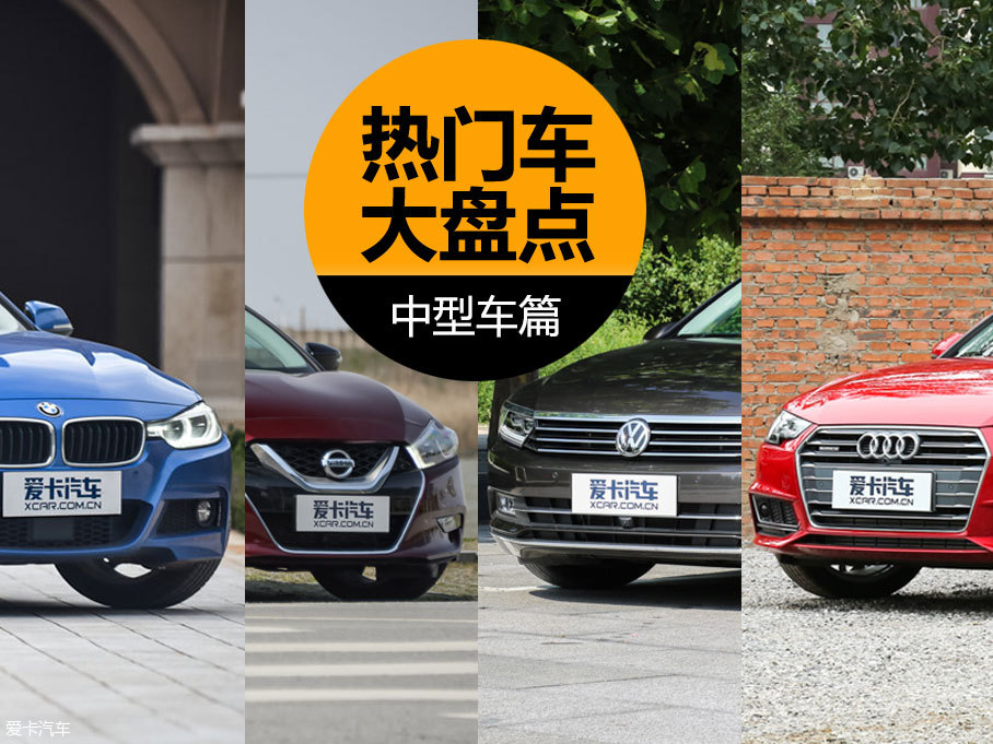 盤點2016年度熱門車型