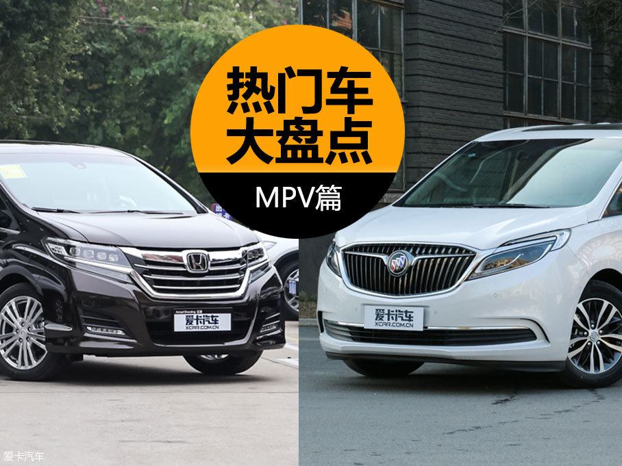 盤點2016年度熱門車型