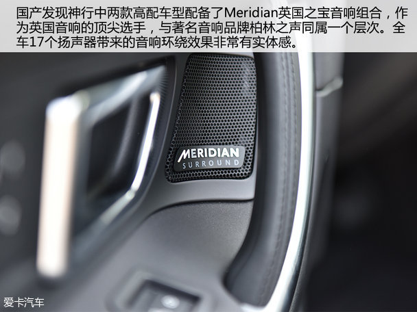 實拍奇瑞路虎發現神行