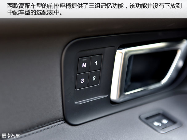 實拍奇瑞路虎發現神行