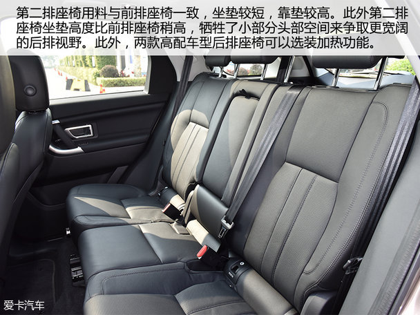 實拍奇瑞路虎發現神行