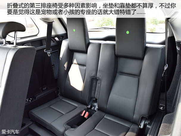 實拍奇瑞路虎發現神行