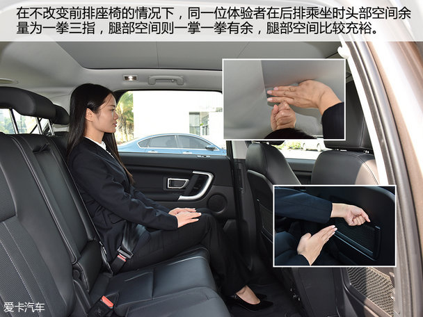 實拍奇瑞路虎發現神行