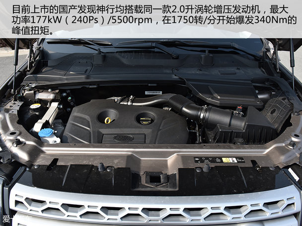 實拍奇瑞路虎發現神行