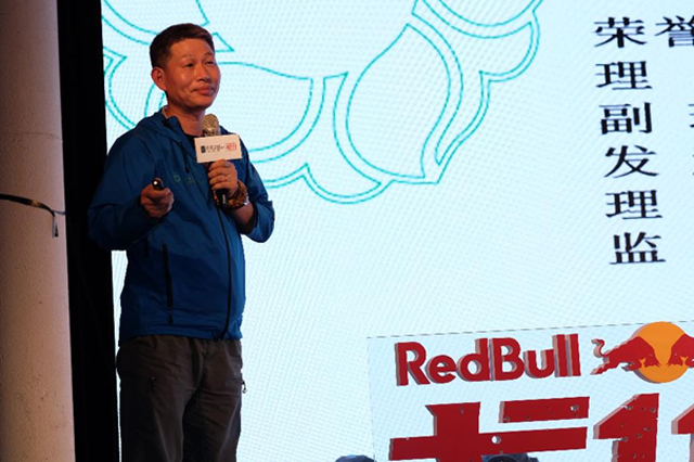 跨界融合新业态 经济低迷仍难掩正能量 跨界融合新业态 经济低迷仍难掩正能量