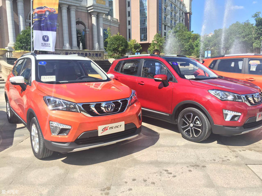 长安CS15自动档车型上市