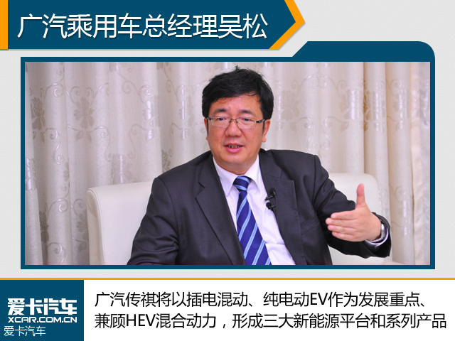 深度观察 部分车企新能源战略规划解读