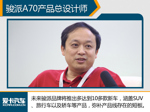 天津一汽将狂推新车型 弥补产品线短板