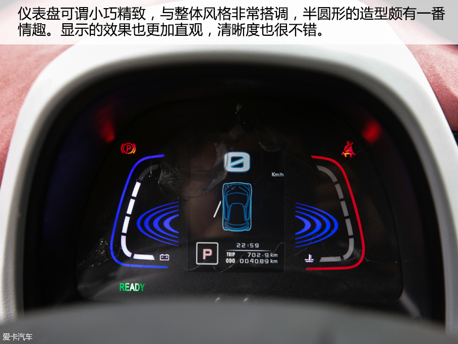 眾泰汽車2016款眾泰E200