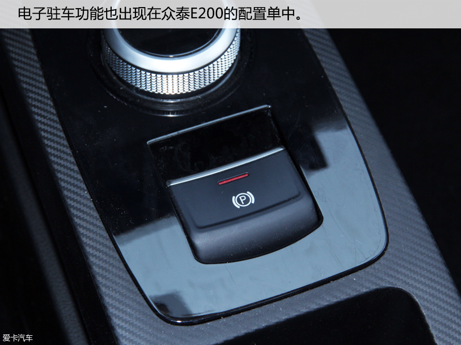 眾泰汽車2016款眾泰E200